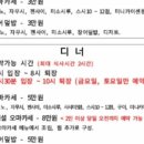 이츠모스시