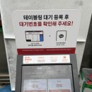 대한독도횟집 - 구미시 상모로 6 | 광주횟집 추천 노포 감성 가득한 광주공원 맛집 독도집 광주공원점 생새우회 후기