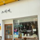책방느리게 이미지