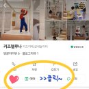 키즈델루나 이미지