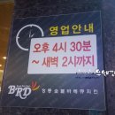 BRD백록담 이미지