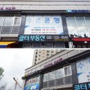 다산세탁소 이미지