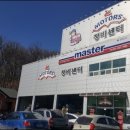 양주자동차공업사 이미지