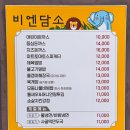 오월드 | 대전오월드 사파리 비엔담소 동물원 솔직후기
