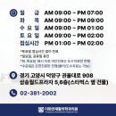 조정형외과의원 이미지
