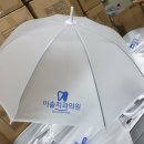 이솔치과의원 이미지