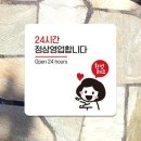 제제이네