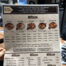 양산맛집 당감댁 곱도리탕 솔직후기,양산회식·물금맛집 추천