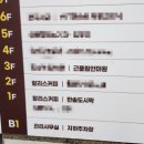 근풀림안마원 이미지