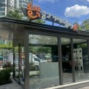 사당솔밭도서관 | 사당동 쉼터 추천! 동작 중고거래 쉼터 / 사당솔밭도서관