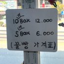 수제감꿀빵