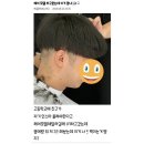 헤어갤러리 이미지