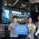 만트럭버스코리아 평택센터 이미지