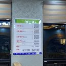 삼척명태찜 이미지