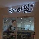 꿈꾸는 푸드 | 용산아이파크몰 맛집 꿈꾸는메밀 용산막국수