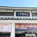 건천(부산)주유소 이미지