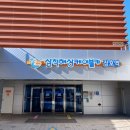 삼척해상케이블카 장호역 이미지