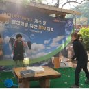 옛날솜씨마을 이미지