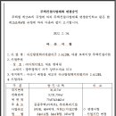 탕정건설 이미지