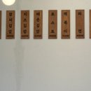 용진분식