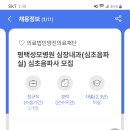 평택성모병원(심장초음파) 이미지