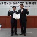 알톤스포츠 이미지