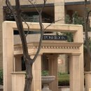 서초대로50길 104 | 화이트리에 식빵 프리미엄 생식빵 전문점 방문기 후기