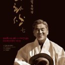 장사익소리판 이미지