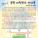 세이브투어 이미지