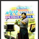 서대전 네거리역(3) 이미지