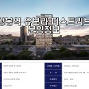 상봉역 7번 출구 네이버블로그