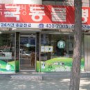 영국동물병원 | 송파구 가락동 동물병원 영국동물병원 위치 오는길 후기