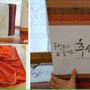 동삼희망(주) 이미지