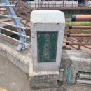 삼락천 21호교 네이버블로그