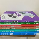 리더수학교습소 - 양천구 목동서로 57 | 리더수학교습소