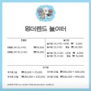 UR(목포시)-[교육로]-상-3 | 꿍이랑 함께하는 휴무는 짧A~ / 목포애견미용실/목포퍼피아일랜드/목포강아지위생미용/강아지미용/애견...