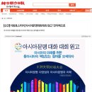 대화전자 이미지
