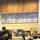 홍이네곱창 이미지