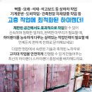 내산면지티리보건진료소 네이버블로그