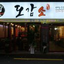 혜상칼라 이미지