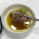 소머리국밥직접뽑는막국수
