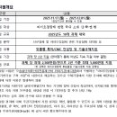 메디팁주