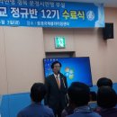 문경축사 이미지