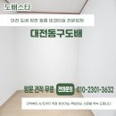 개나리슈퍼 이미지