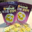 풍남떡방앗간 이미지
