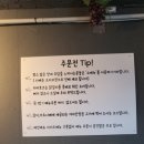 만족돈까스 이미지