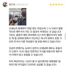 운동생활 야탑점 네이버블로그