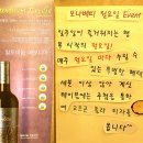 [샐러드 . 피자 . 파스타 . 스테이크] 재료 하나하나의 개성을 살린 이탈리아 요리 / 전주맛집 보나베띠 전북도청점 이미지