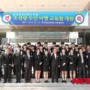 한국비행교육원
