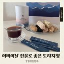 결혼식답례품 추천, 전통 포장까지 예쁜 명일한과 도라지청 후기